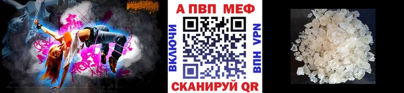 A PVP мука  Ядрин 