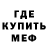 Метадон белоснежный David Hia