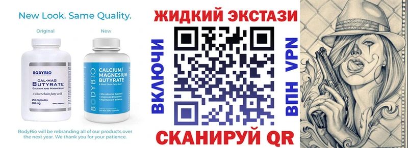Бутират бутик  Ядрин 