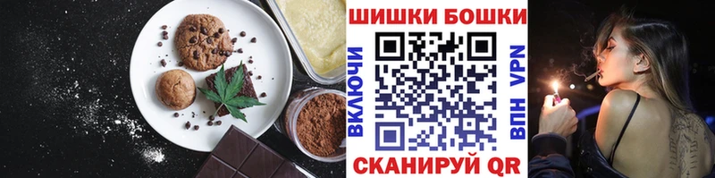 Canna-Cookies марихуана  как найти закладки  Ядрин 