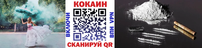 COCAIN Боливия  где купить наркотик  MEGA зеркало  Ядрин 