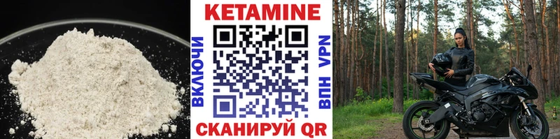 Кетамин ketamine  Ядрин 