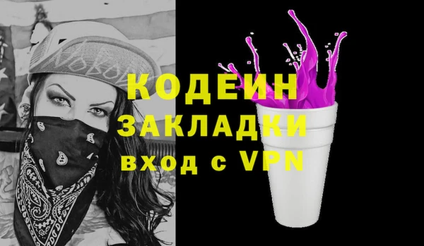 mdma Осташков
