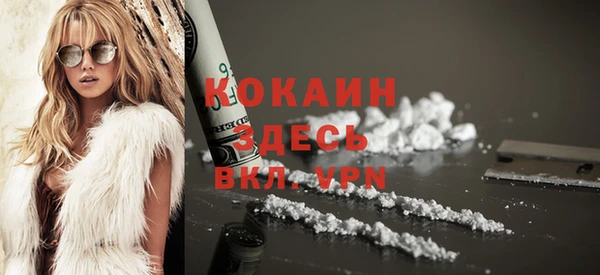 метадон Ветлуга