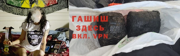 шишки Видное