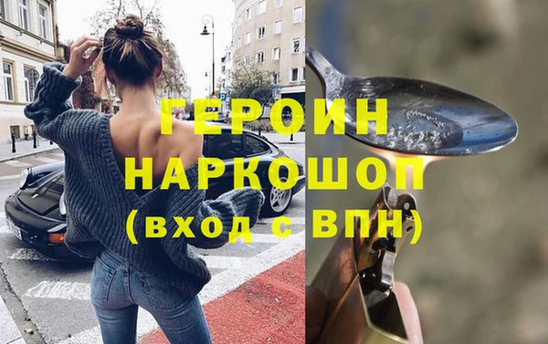 метадон Ветлуга
