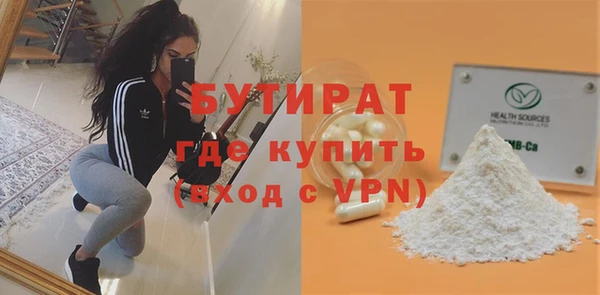 mdma Осташков
