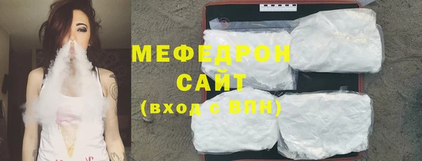 mdma Осташков