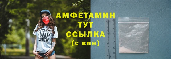 альфа пвп VHQ Осинники