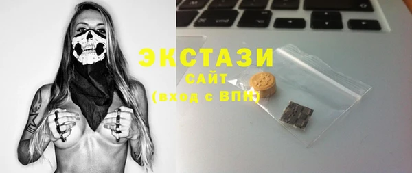 mdma Осташков