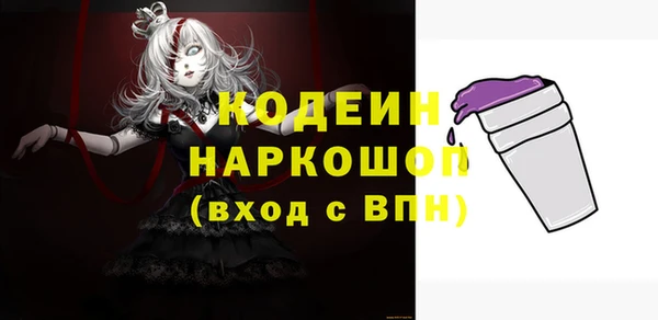 альфа пвп VHQ Осинники
