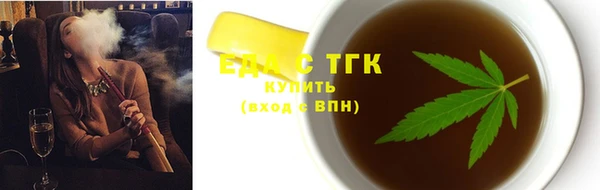 mdma Осташков