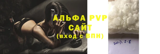 mdma Осташков