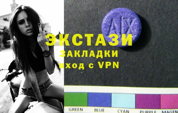 альфа пвп VHQ Осинники