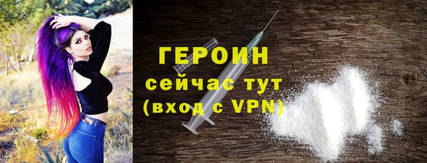 альфа пвп VHQ Осинники