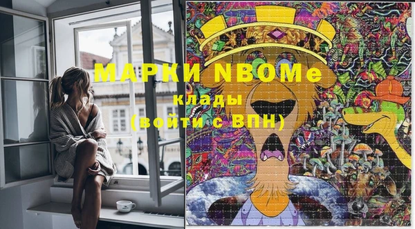 альфа пвп VHQ Осинники