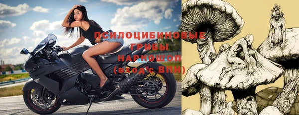 альфа пвп VHQ Осинники