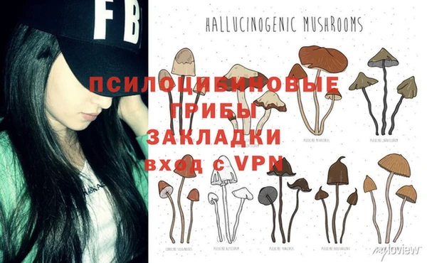 альфа пвп VHQ Осинники