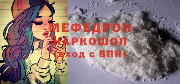 альфа пвп VHQ Осинники