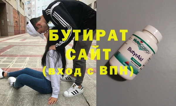 альфа пвп VHQ Осинники