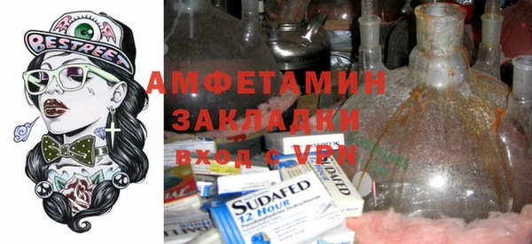 метадон Ветлуга
