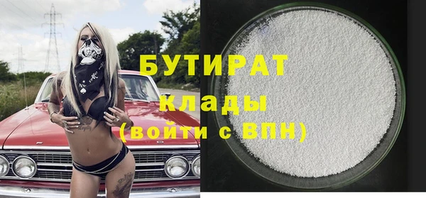mdma Осташков