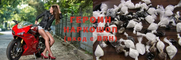 альфа пвп VHQ Осинники