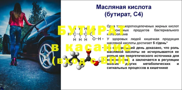 альфа пвп VHQ Осинники