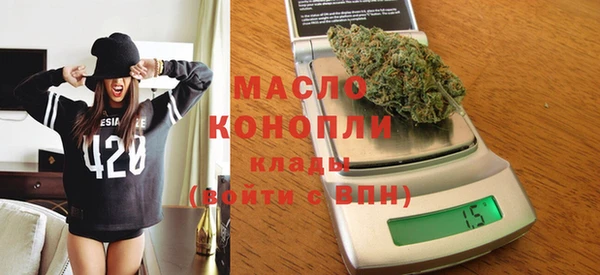 герыч Нязепетровск