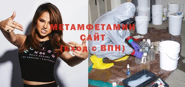 прущая мука Нягань