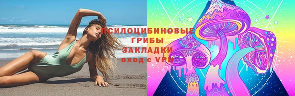 альфа пвп VHQ Осинники