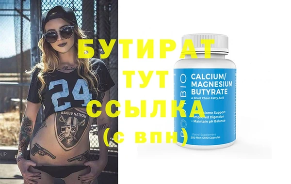 mdma Осташков
