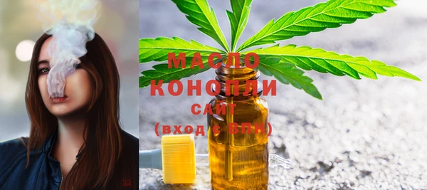 mdma Осташков