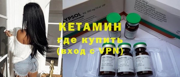 альфа пвп VHQ Осинники