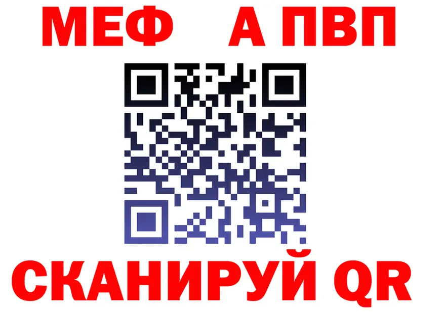 Меф 4 MMC ссылка это гидра Ядрин