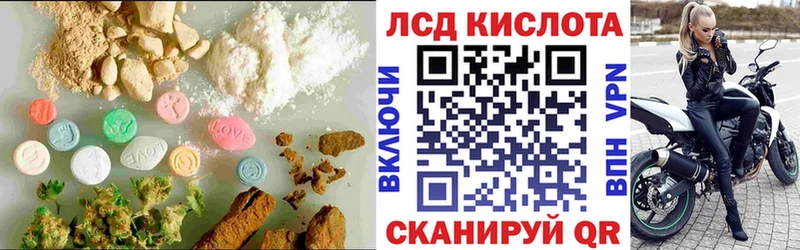 Лсд 25 экстази ecstasy  Ядрин 
