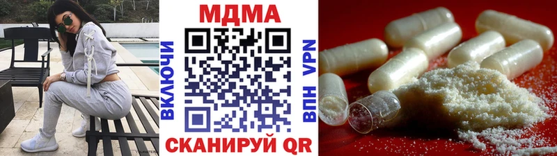 МДМА VHQ  где купить наркотик  Ядрин 