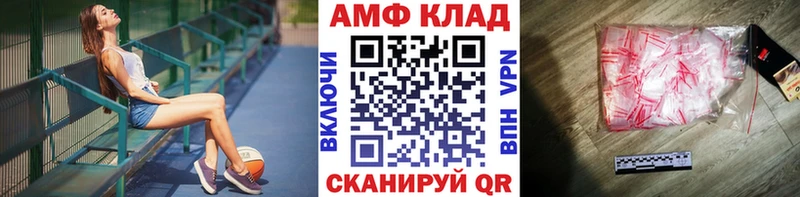 МЕТАМФЕТАМИН мет  mega tor  Ядрин  наркота 