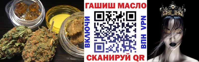 Дистиллят ТГК гашишное масло купить наркотики цена Ядрин