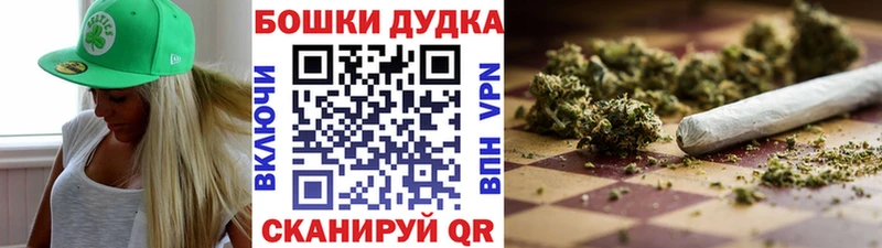 Канабис White Widow  хочу   Ядрин 